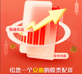 华生证劵 酷特智能股东户数下降近10% 前三季净利润增长超65%