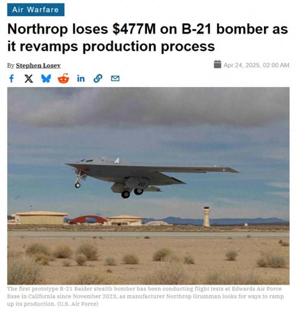 实力强大的配资公司 造B-21要亏4.77亿美元? 中国的稀土管制, 搅动了整个美国军火圈